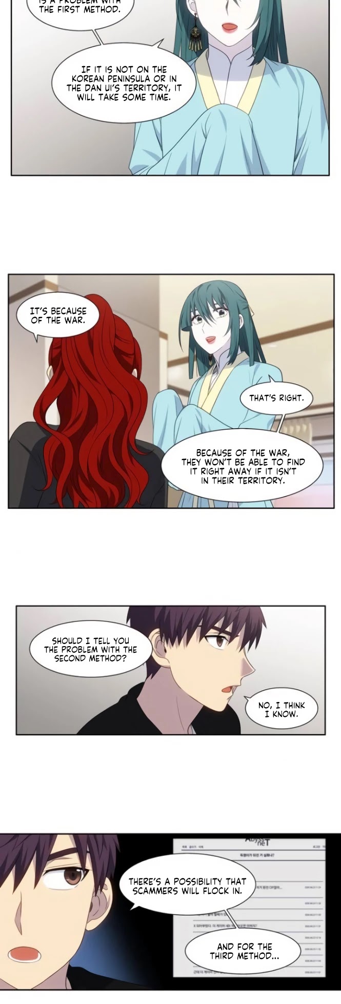 The Gamer Chapter 368 page 13 - Chapter 368: S5: 19