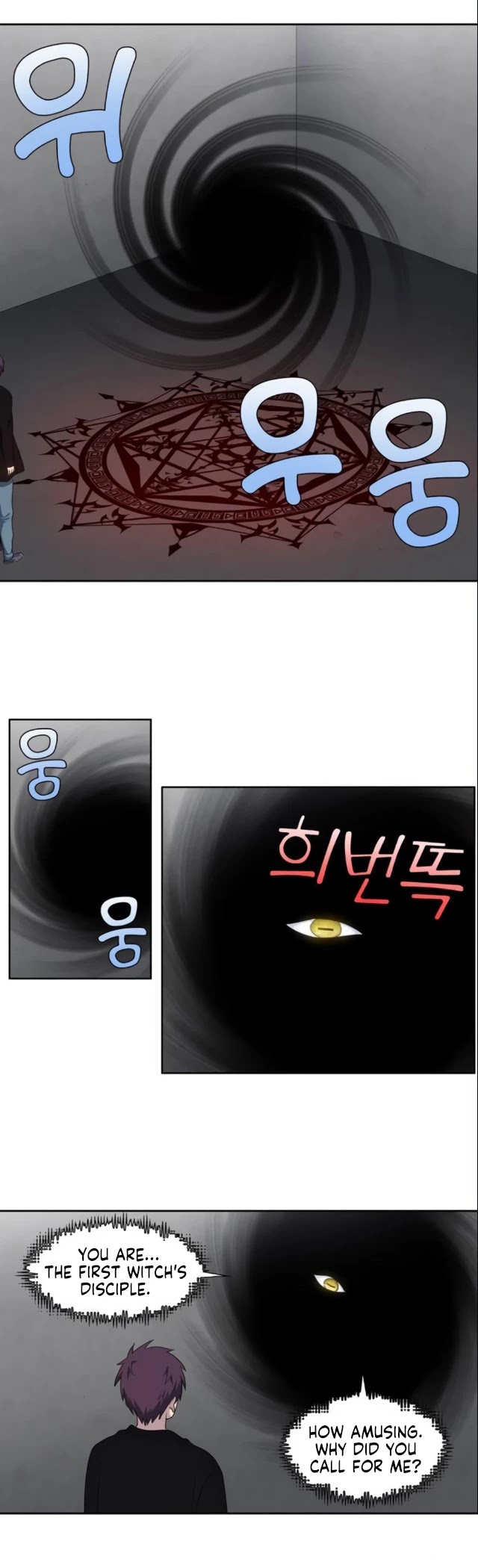 The Gamer Chapter 369 page 7 - Chapter 369 (Season 5 Chapter 20)