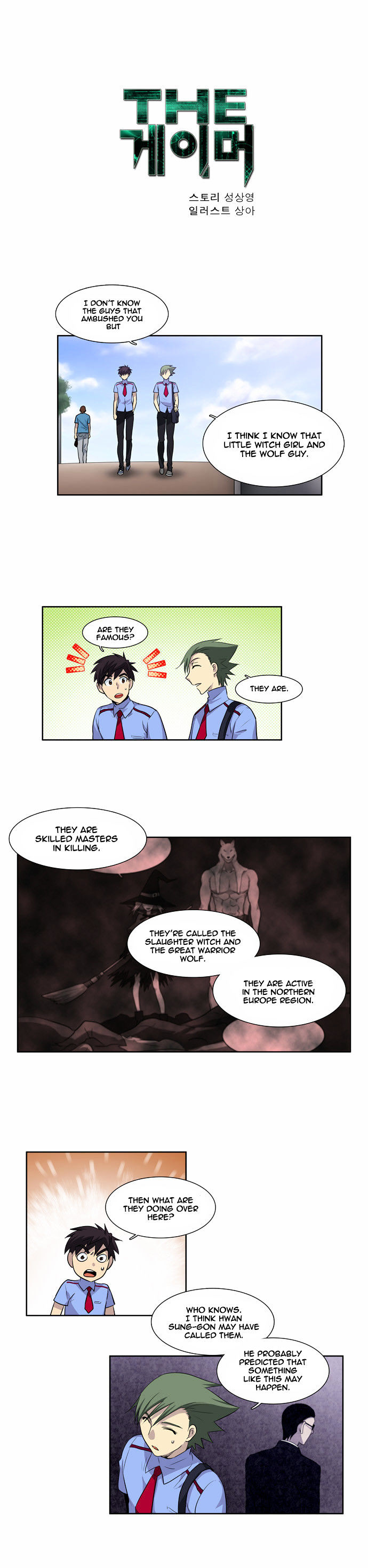 The Gamer Chapter 37 page 2 - Chapter 37