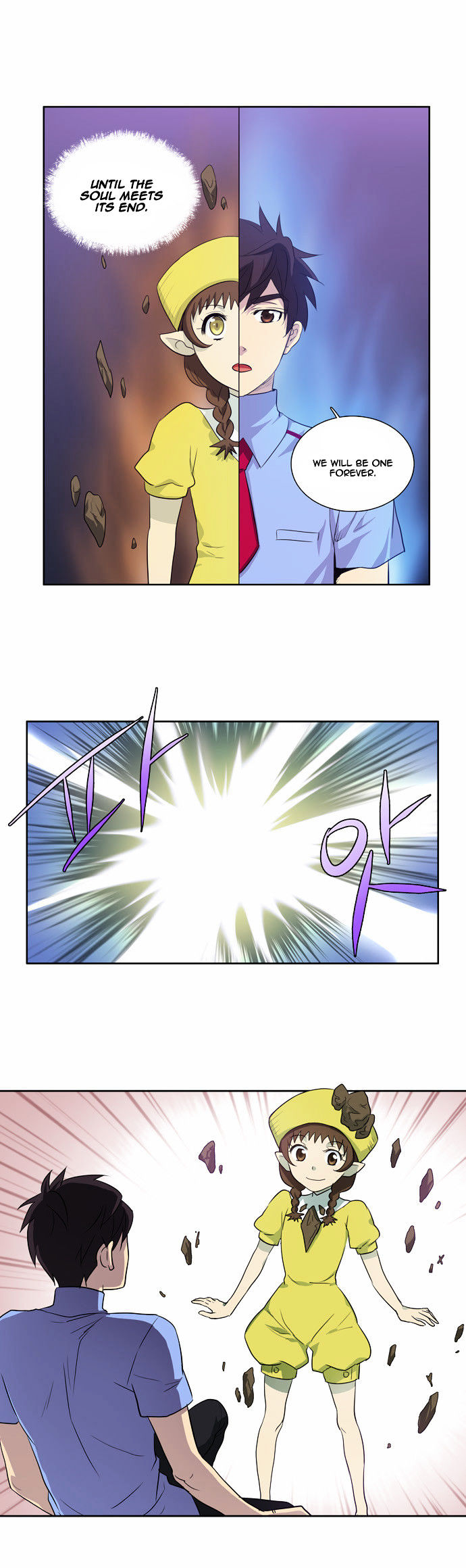 The Gamer Chapter 37 page 25 - Chapter 37