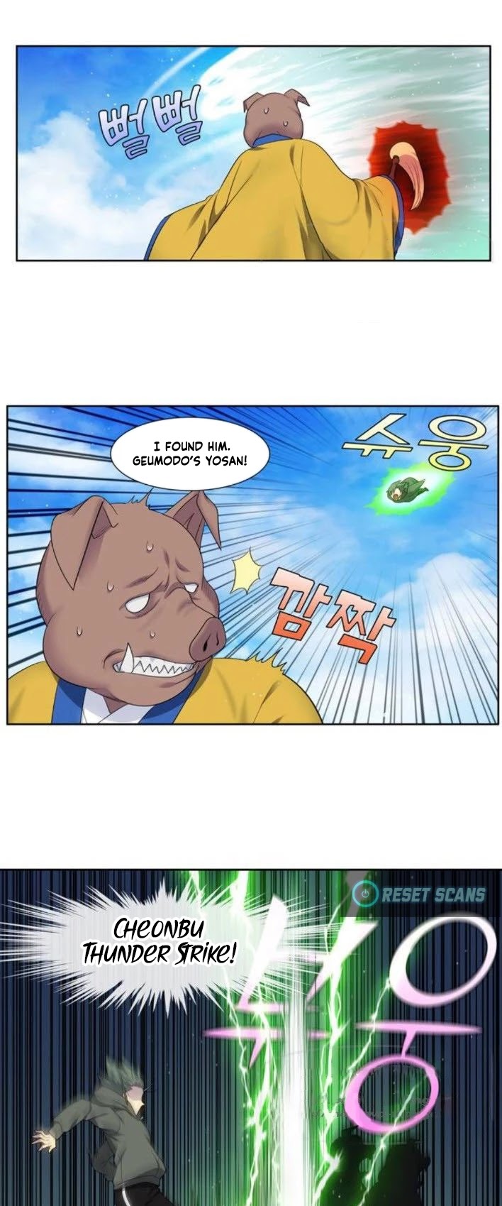 The Gamer Chapter 371 page 16 - Chapter 371: S5: 22
