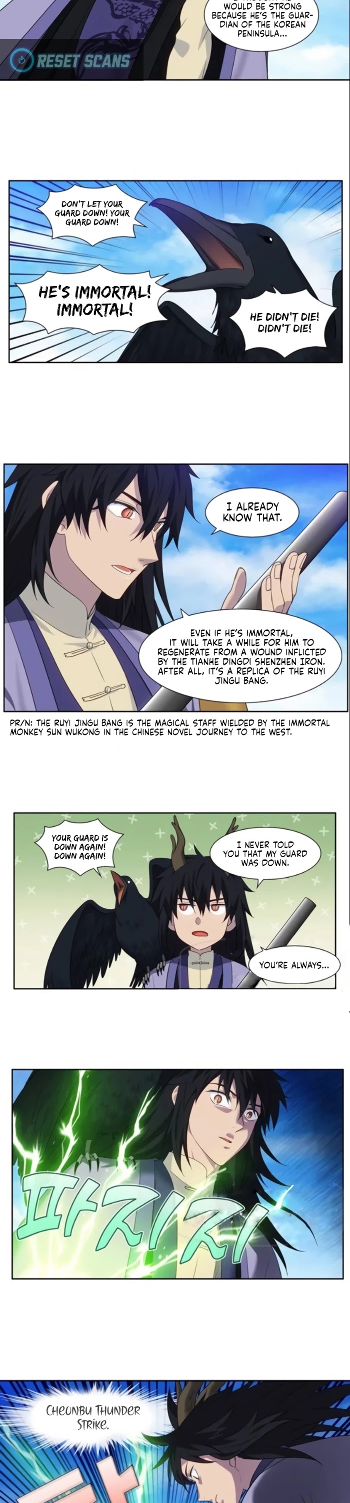 The Gamer Chapter 372 page 6 - Chapter 372: Season 5 Chapter 23