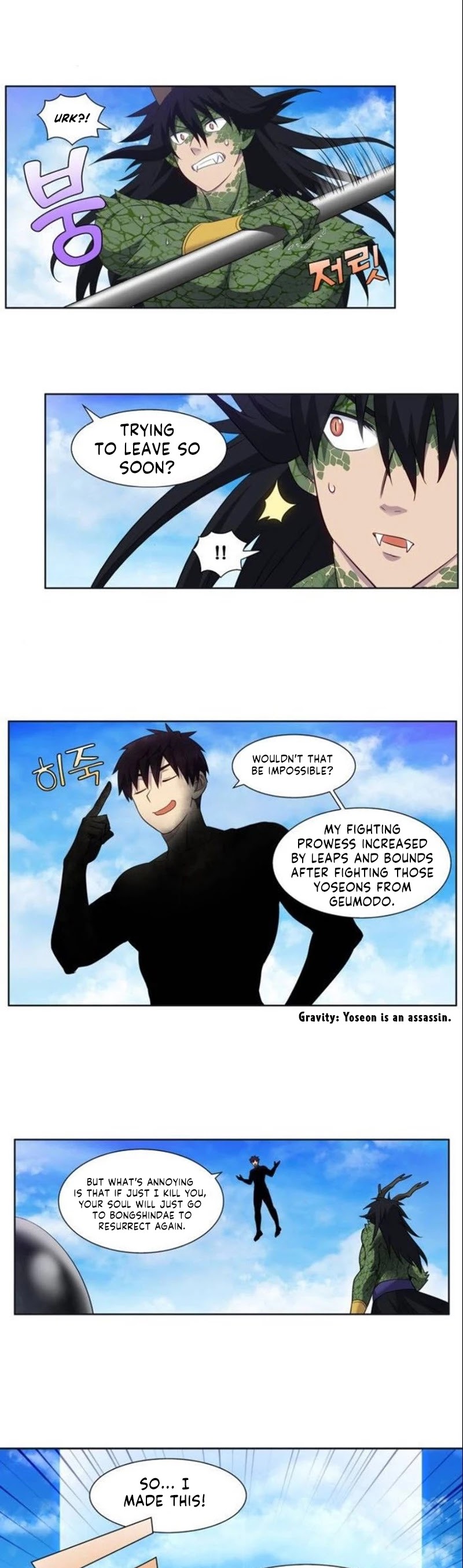 The Gamer Chapter 373 page 12 - Chapter 373: Season 5 Chapter 24