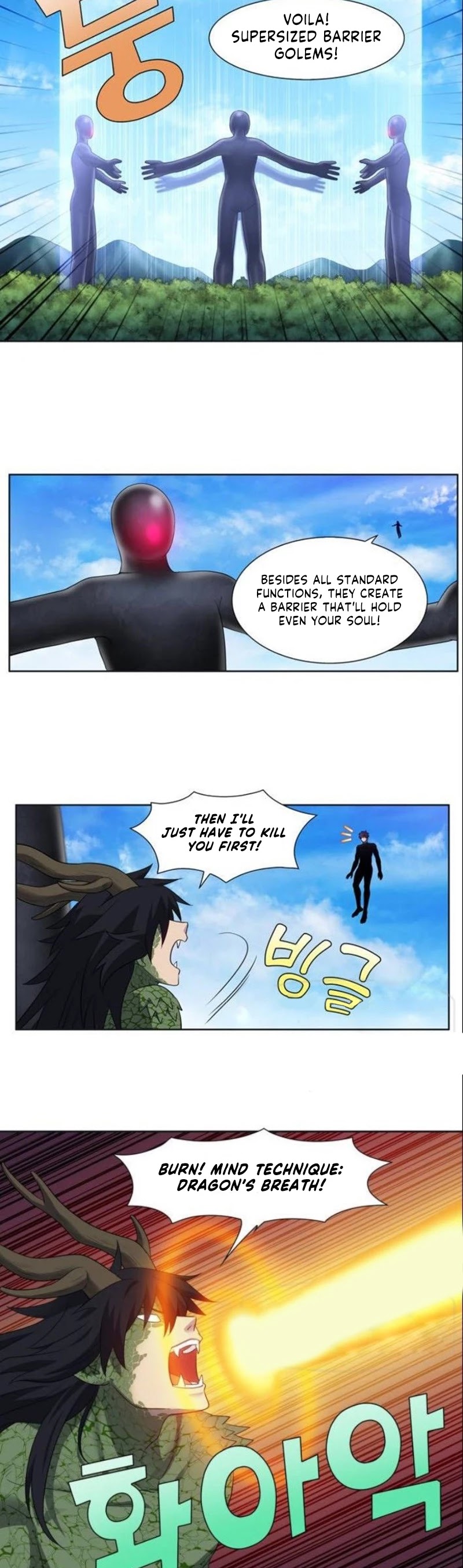 The Gamer Chapter 373 page 13 - Chapter 373: Season 5 Chapter 24