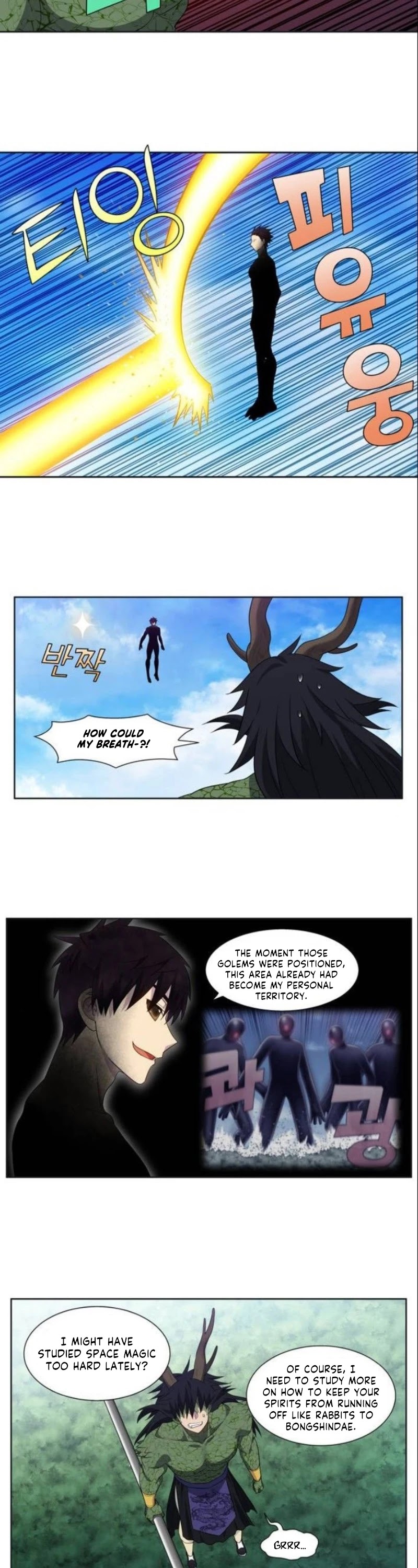 The Gamer Chapter 373 page 14 - Chapter 373: Season 5 Chapter 24