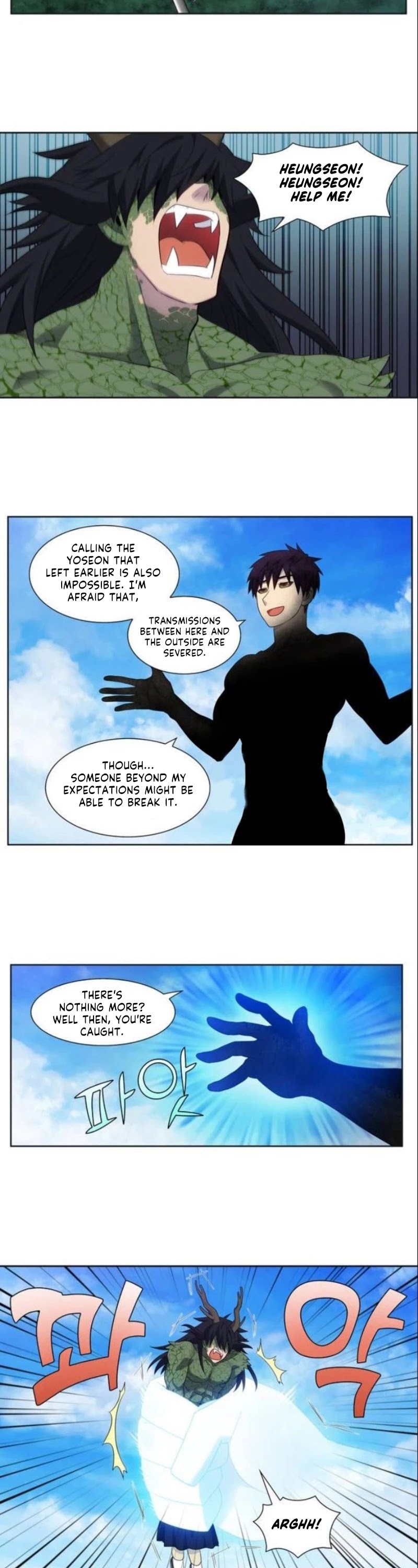 The Gamer Chapter 373 page 15 - Chapter 373: Season 5 Chapter 24