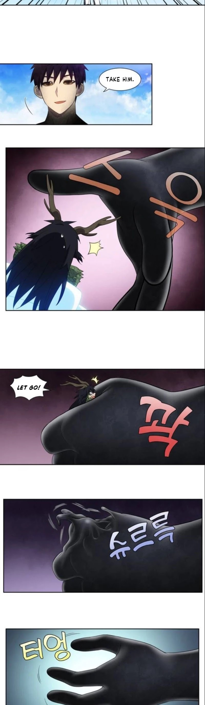 The Gamer Chapter 373 page 16 - Chapter 373: Season 5 Chapter 24