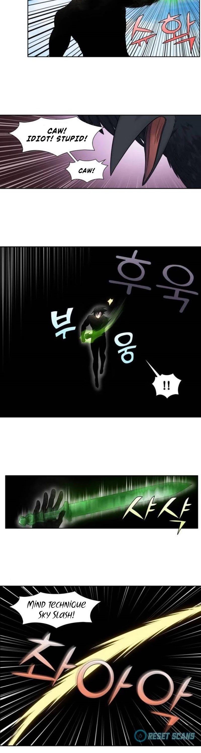The Gamer Chapter 373 page 2 - Chapter 373: Season 5 Chapter 24
