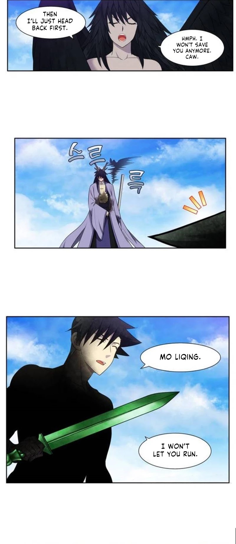 The Gamer Chapter 373 page 5 - Chapter 373: Season 5 Chapter 24