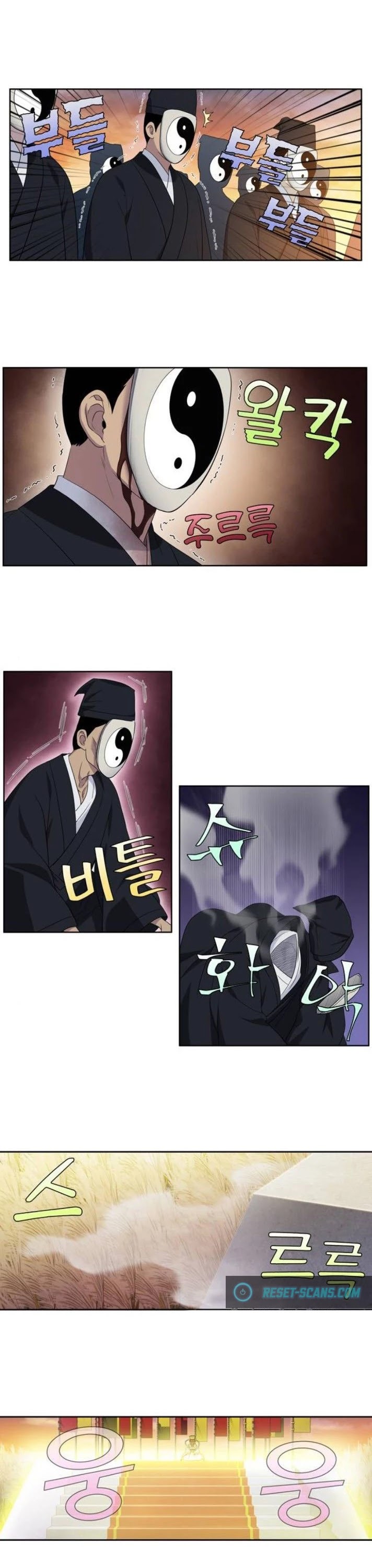 The Gamer Chapter 374 page 2 - Chapter 374: Season 5 Chapter 25