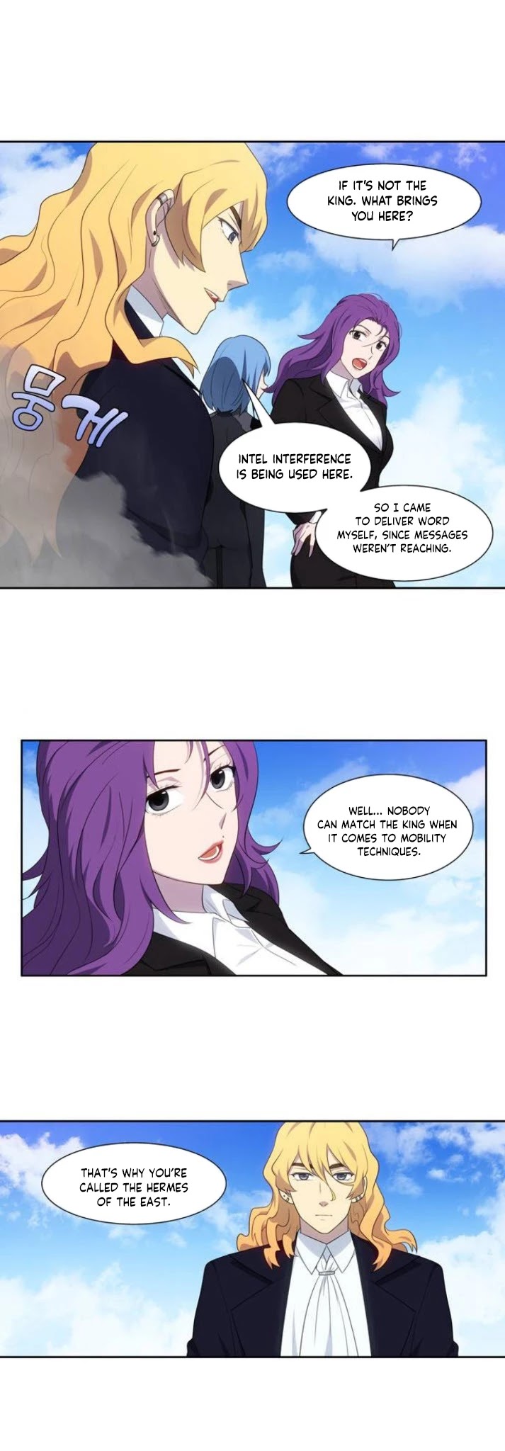 The Gamer Chapter 375 page 11 - Chapter 375: Season 5 Chapter 26