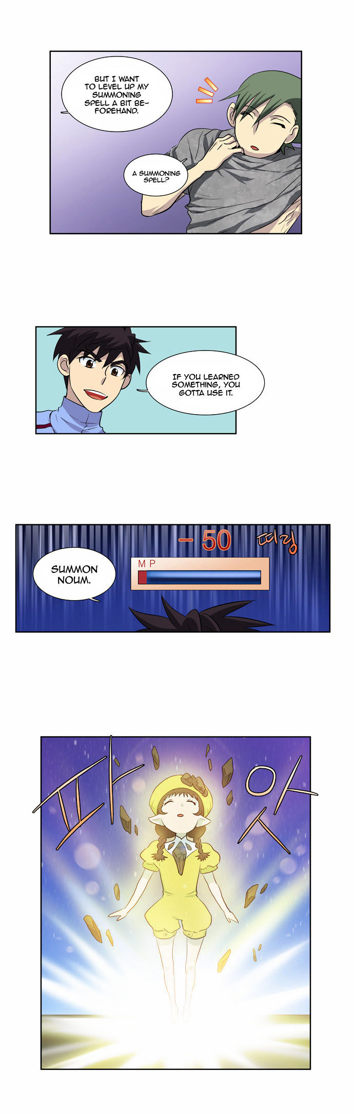 The Gamer Chapter 38 page 15 - Chapter 38