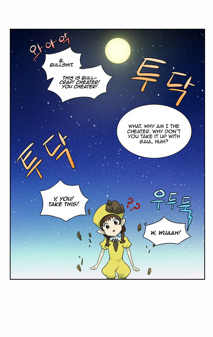 The Gamer Chapter 38 page 26 - Chapter 38