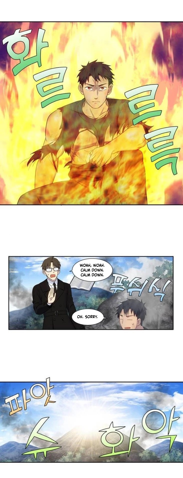 The Gamer Chapter 381 page 15 - Chapter 381: S5: 32