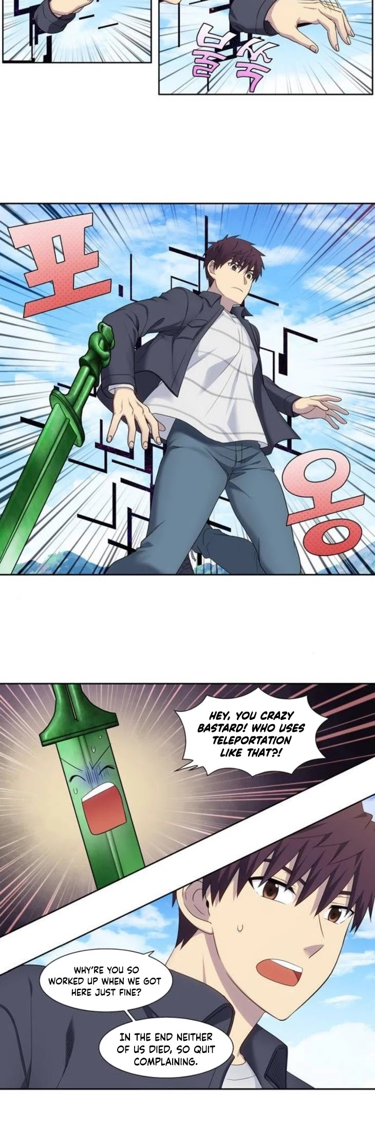 The Gamer Chapter 382 page 2 - Chapter 382: S5: 33