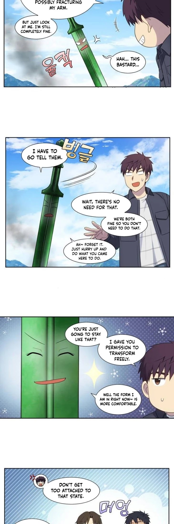 The Gamer Chapter 382 page 4 - Chapter 382: S5: 33
