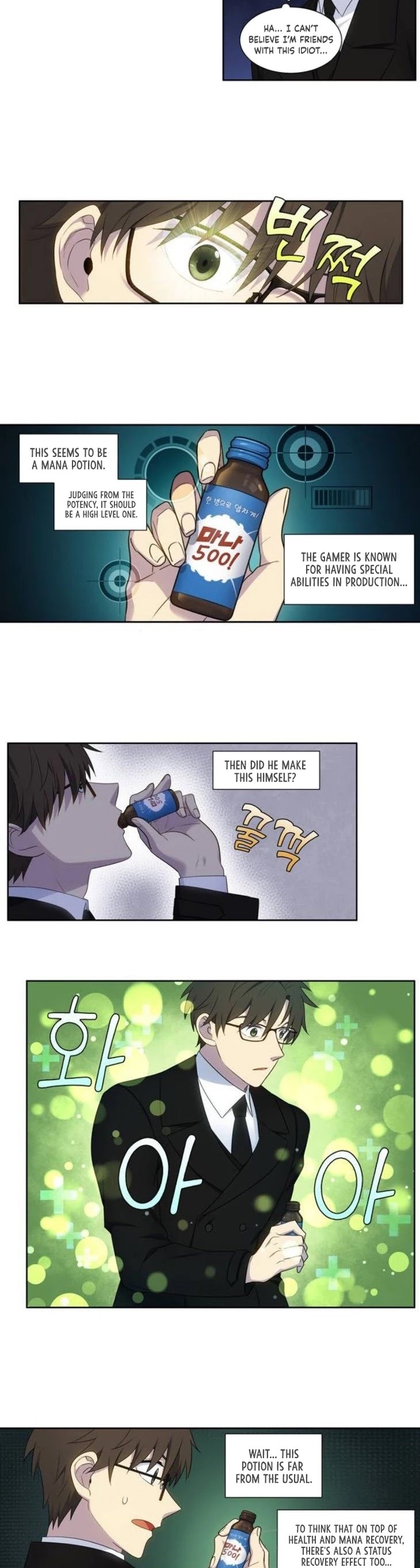 The Gamer Chapter 382 page 9 - Chapter 382: S5: 33