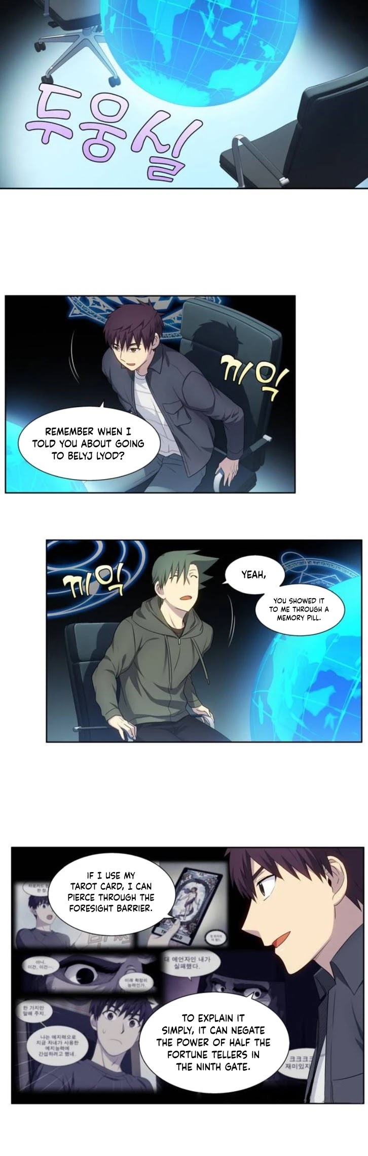 The Gamer Chapter 384 page 8 - Chapter 384: S5: b35