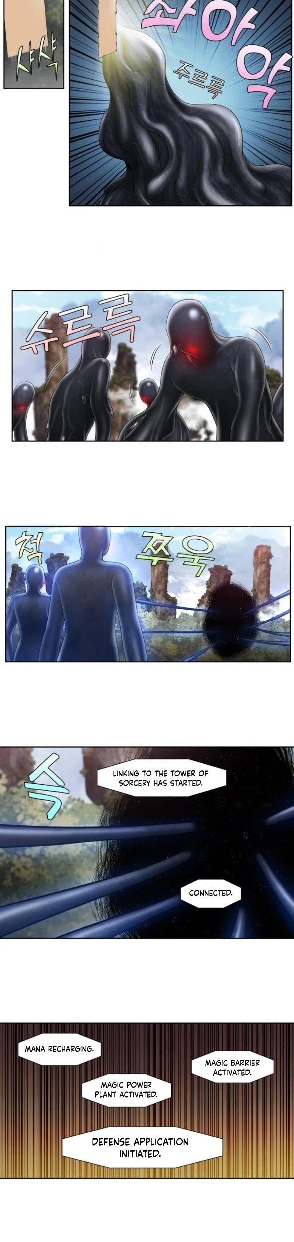 The Gamer Chapter 385 page 8 - Chapter 385: S5: 36