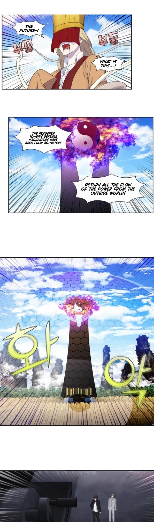The Gamer Chapter 386 page 13 - Chapter 386: S5: 37