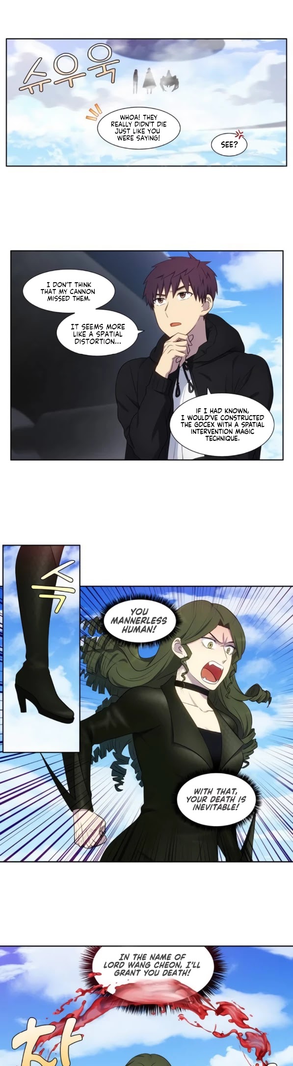 The Gamer Chapter 387 page 7 - Chapter 387: S5: 38