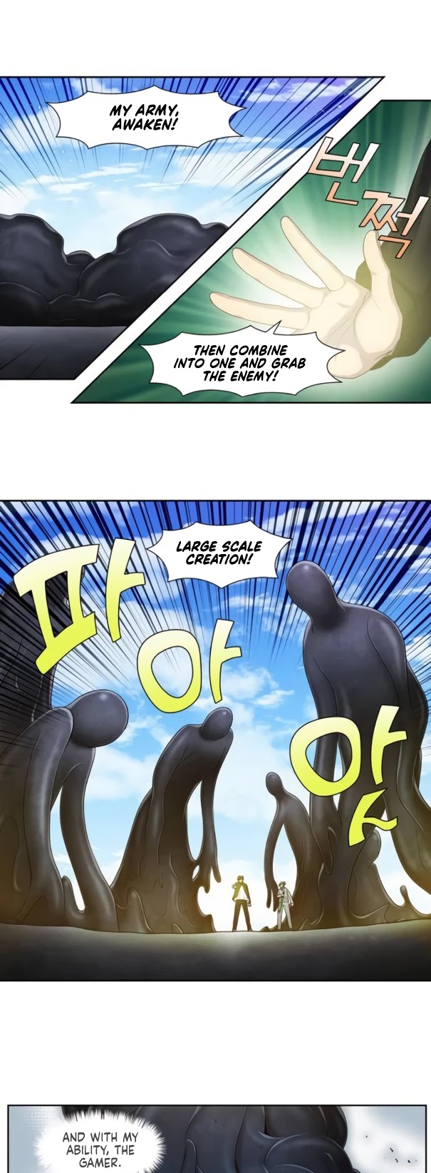 The Gamer Chapter 388 page 12 - Chapter 388: S5: 39