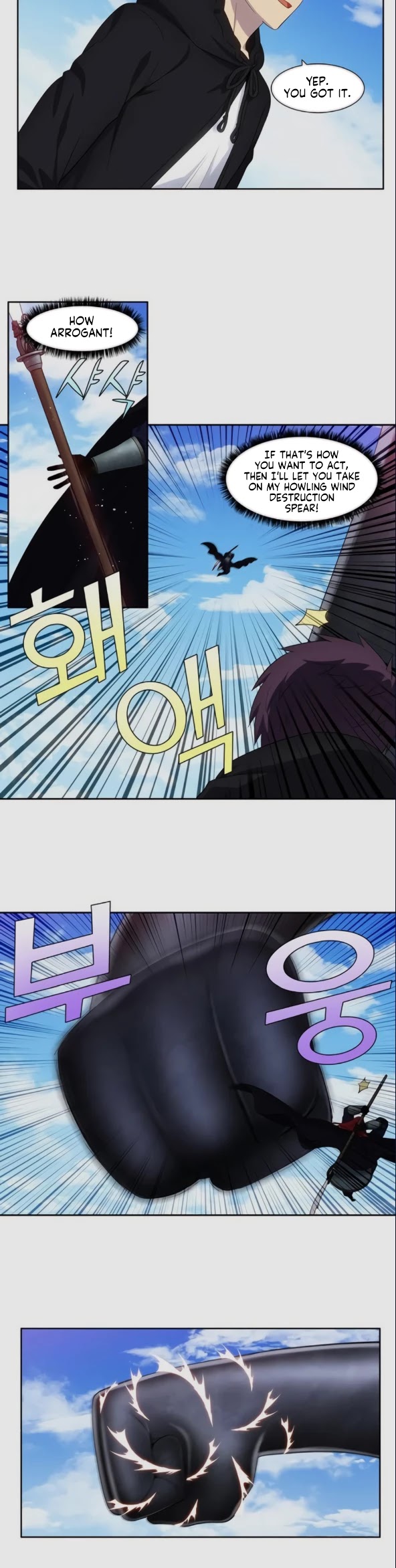 The Gamer Chapter 389 page 4 - Chapter 389: S5: 40