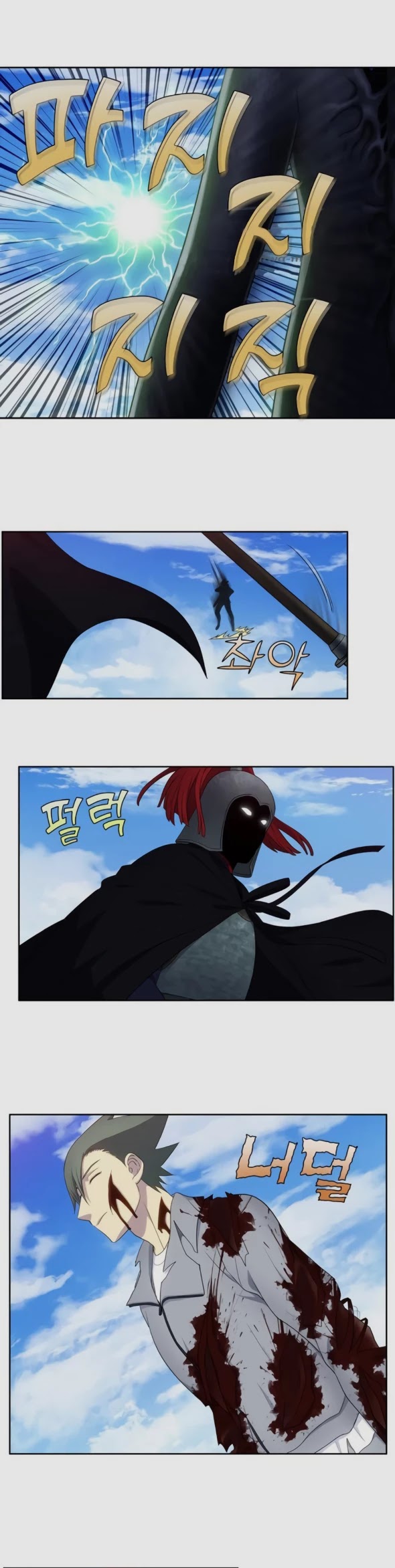The Gamer Chapter 389 page 7 - Chapter 389: S5: 40