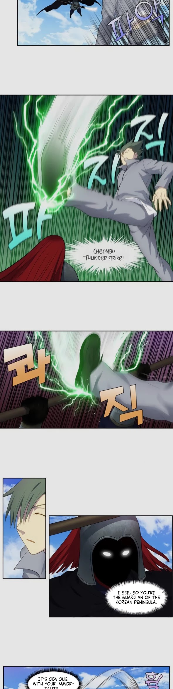 The Gamer Chapter 389 page 9 - Chapter 389: S5: 40
