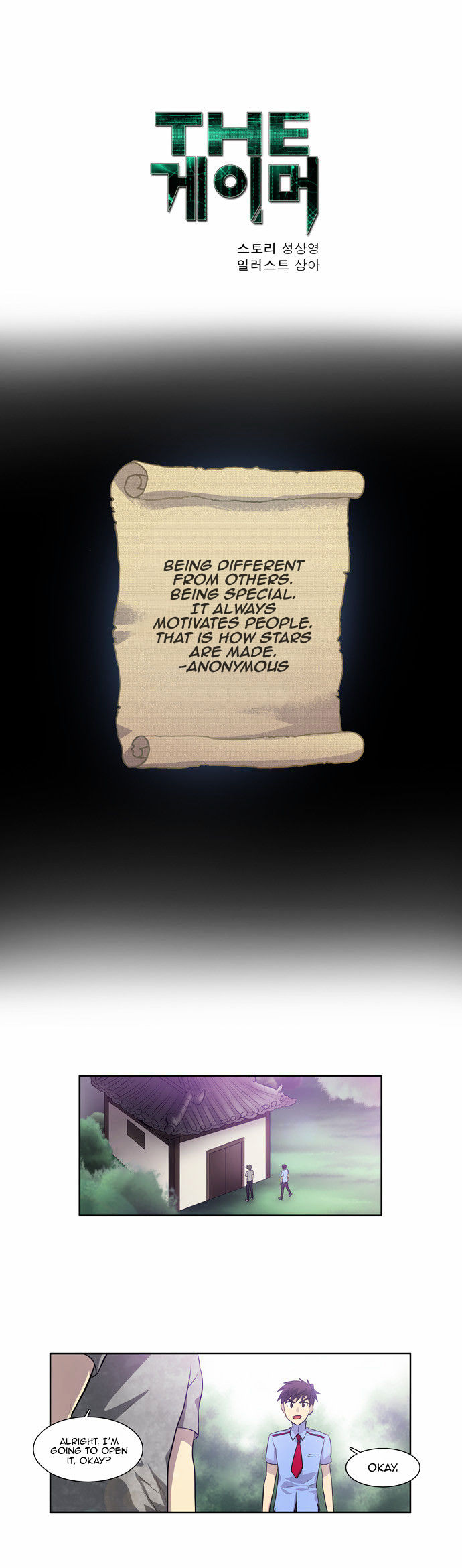The Gamer Chapter 39 page 2 - Chapter 39