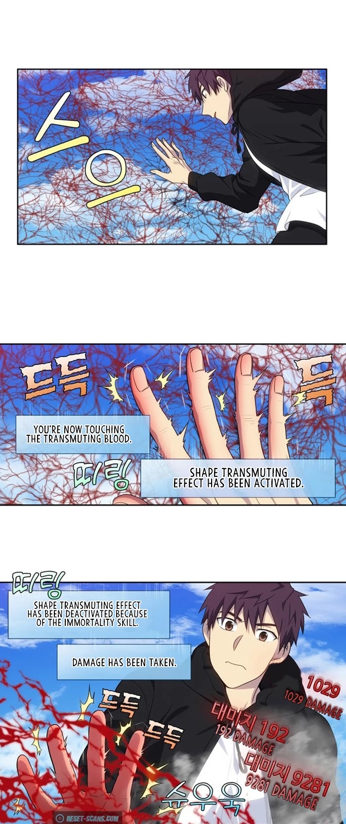 The Gamer Chapter 390 page 15 - Chapter 390: S5: 41
