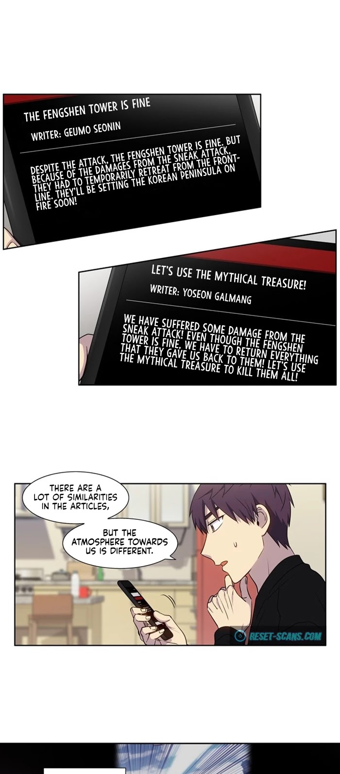 The Gamer Chapter 391 page 14 - Chapter 391: S5: 42