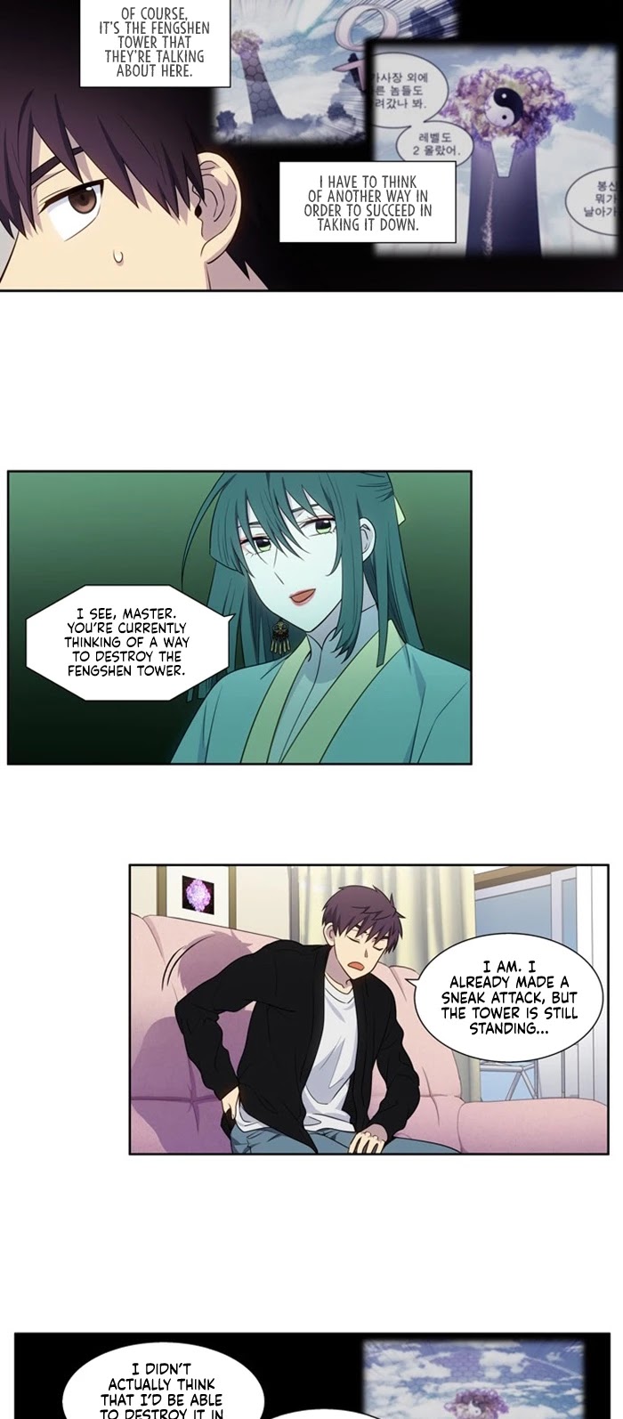 The Gamer Chapter 391 page 15 - Chapter 391: S5: 42