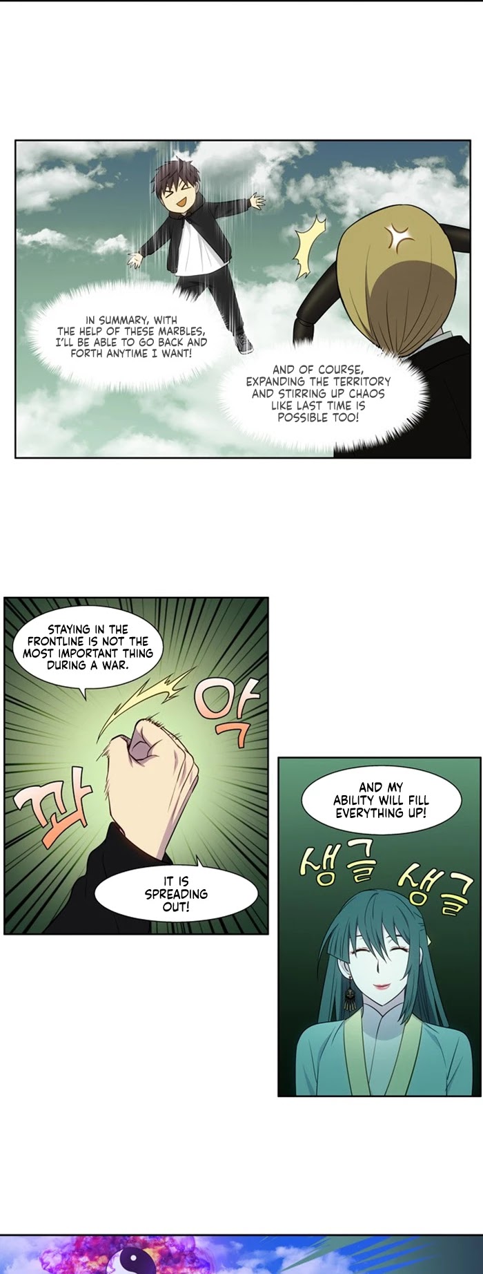 The Gamer Chapter 391 page 19 - Chapter 391: S5: 42