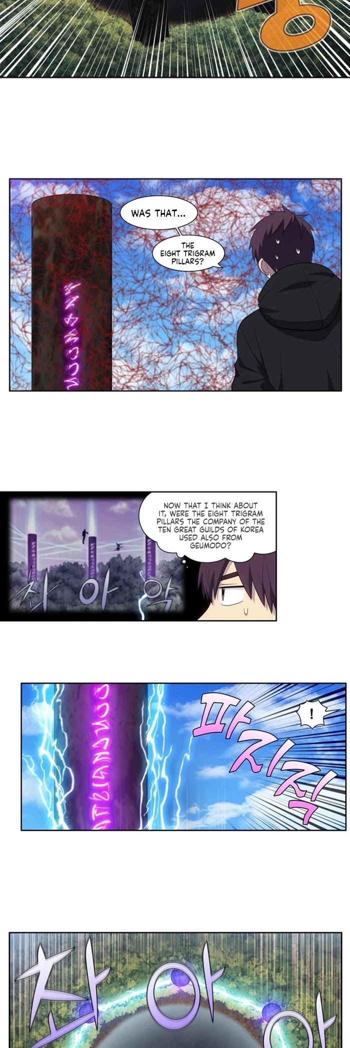 The Gamer Chapter 391 page 2 - Chapter 391: S5: 42