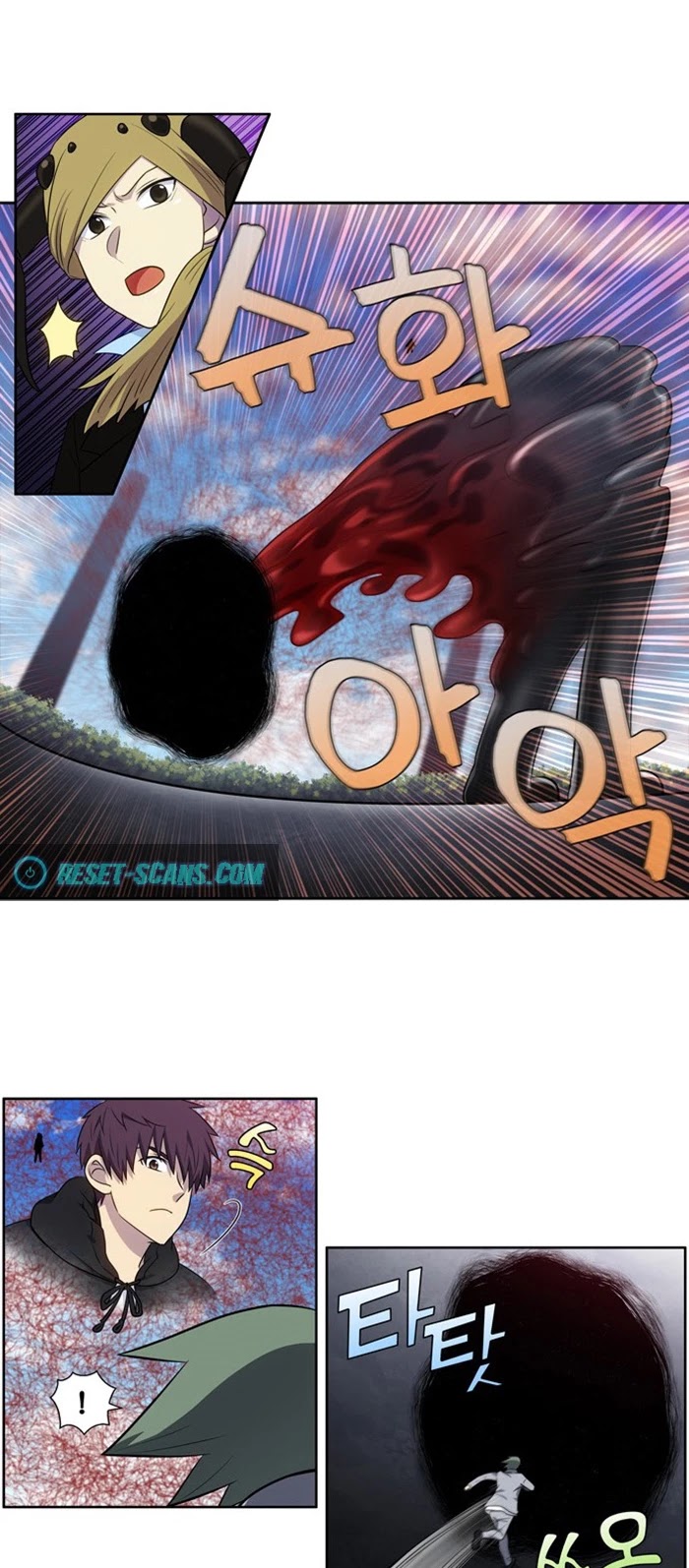 The Gamer Chapter 391 page 5 - Chapter 391: S5: 42