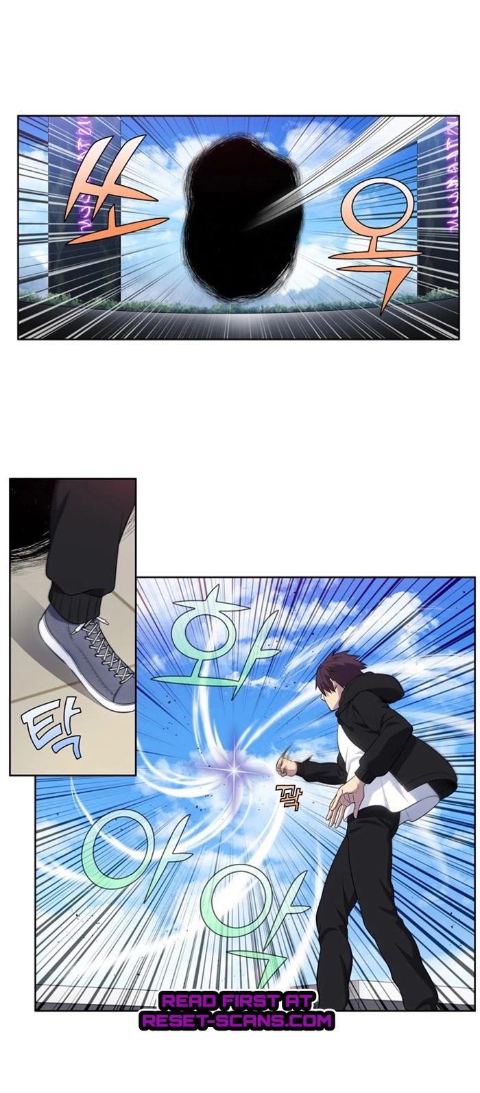 The Gamer Chapter 391 page 7 - Chapter 391: S5: 42