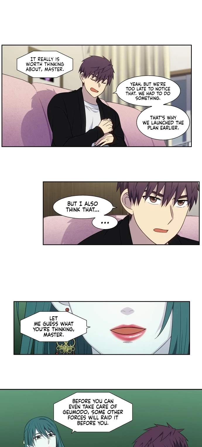 The Gamer Chapter 392 page 12 - Chapter 392: S5: 43