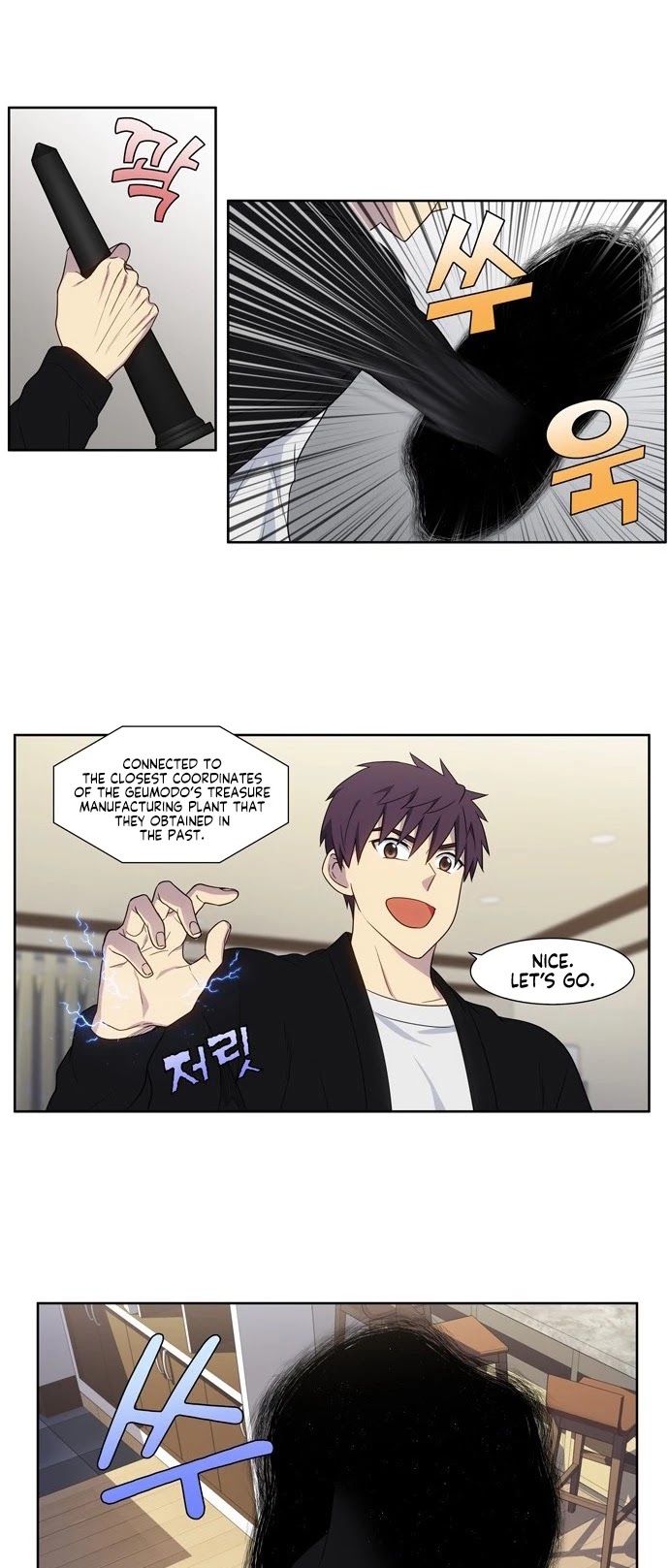 The Gamer Chapter 392 page 17 - Chapter 392: S5: 43