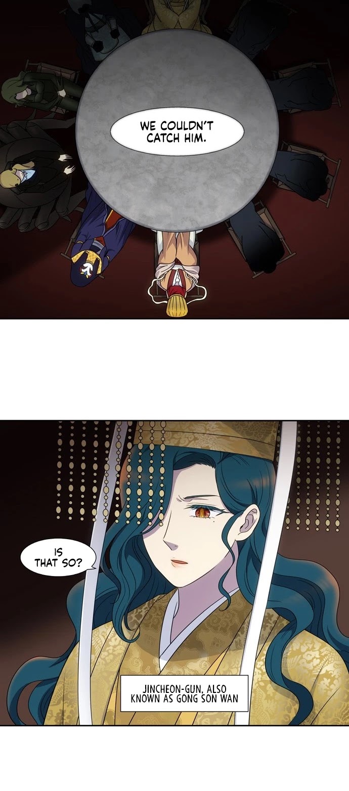 The Gamer Chapter 393 page 13 - Chapter 393: S5: 044
