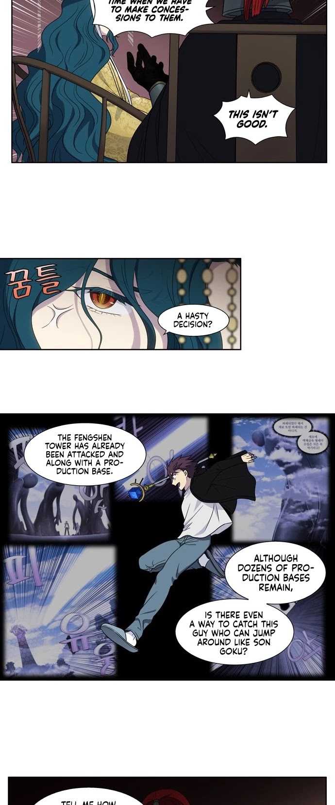 The Gamer Chapter 393 page 18 - Chapter 393: S5: 044