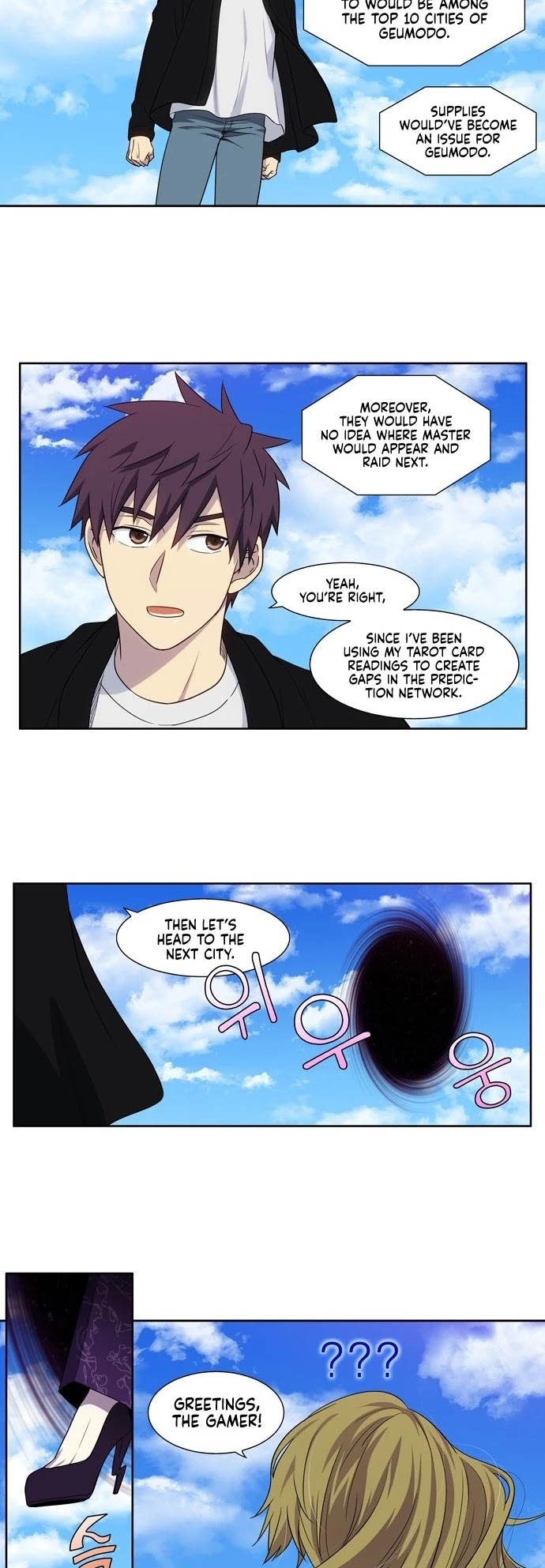 The Gamer Chapter 394 page 15 - Chapter 394: S5: 045