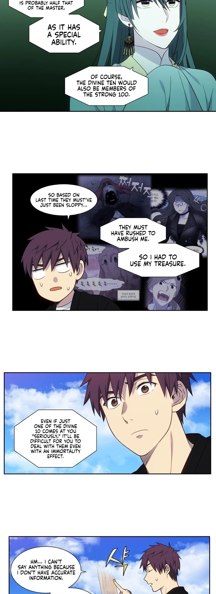 The Gamer Chapter 394 page 9 - Chapter 394: S5: 045