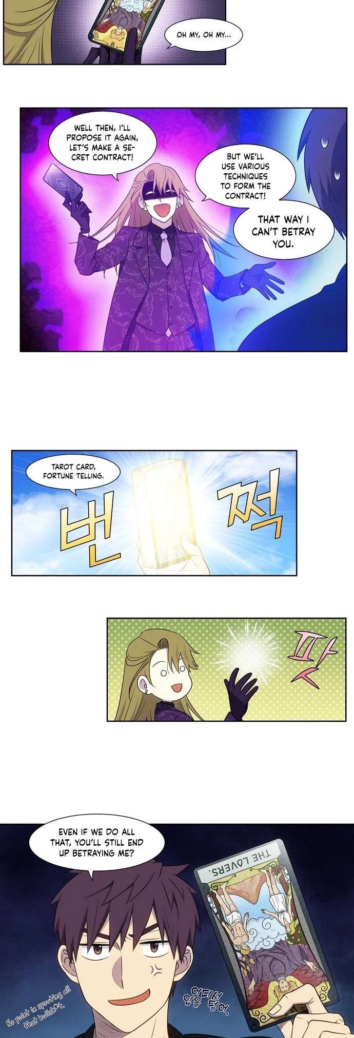 The Gamer Chapter 395 page 15 - Chapter 395: S5: 046