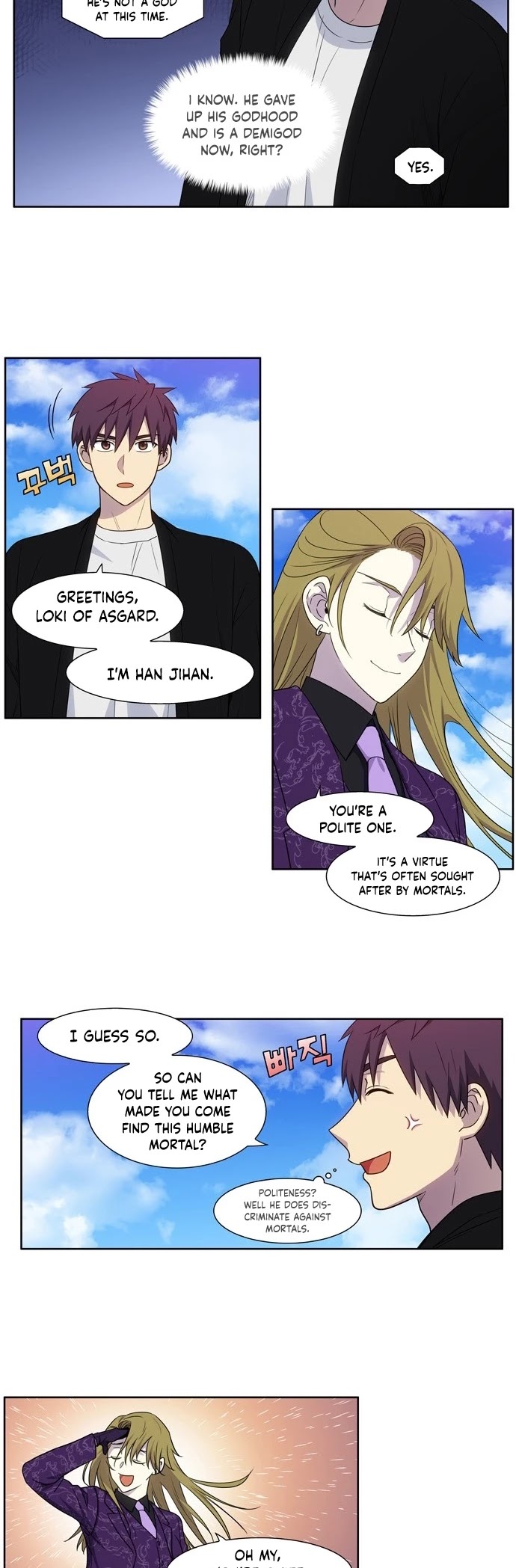 The Gamer Chapter 395 page 2 - Chapter 395: S5: 046