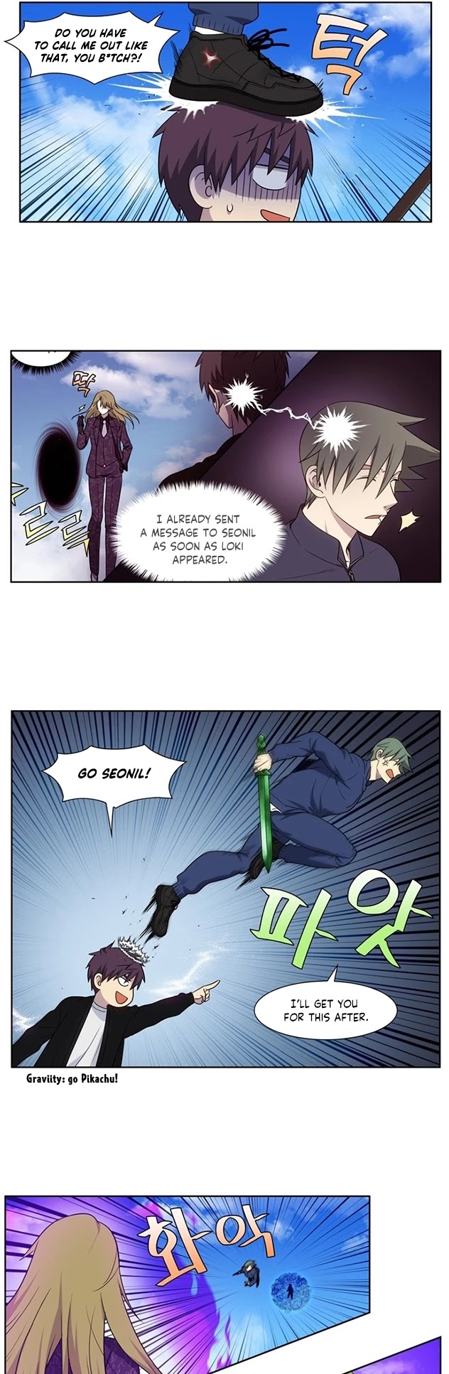 The Gamer Chapter 397 page 13 - Chapter 397: S5: 048