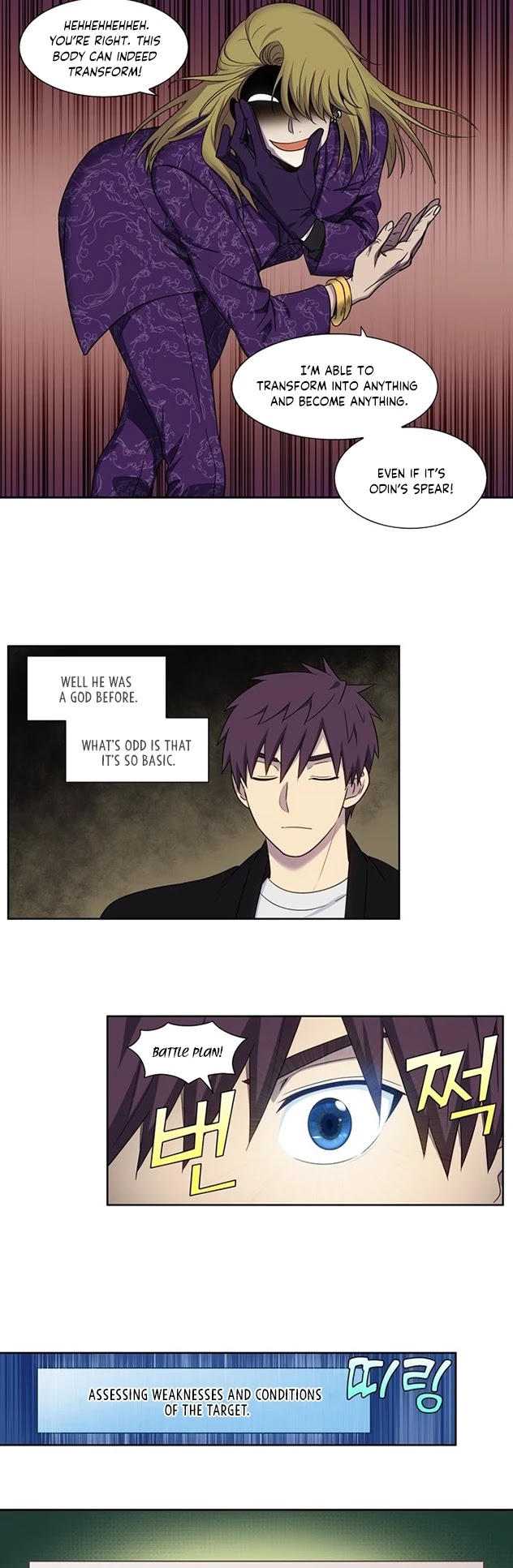 The Gamer Chapter 397 page 7 - Chapter 397: S5: 048