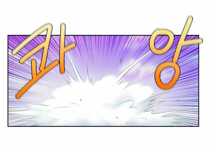 The Gamer Chapter 40 page 16 - Chapter 40