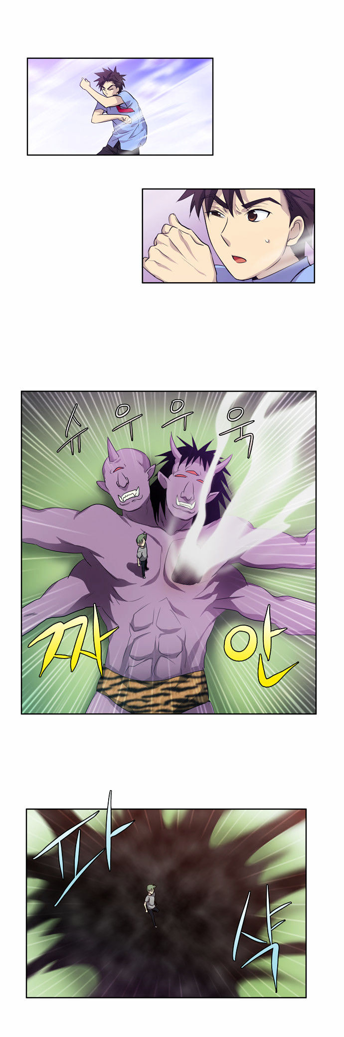The Gamer Chapter 40 page 17 - Chapter 40