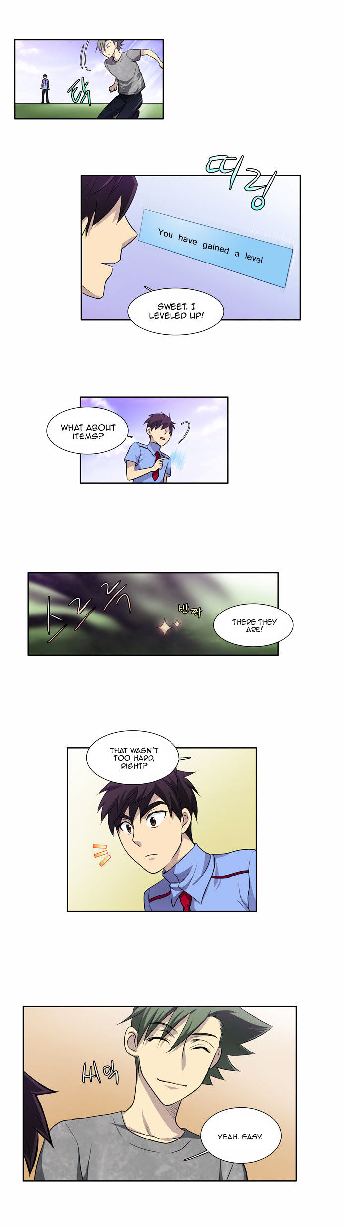 The Gamer Chapter 40 page 18 - Chapter 40
